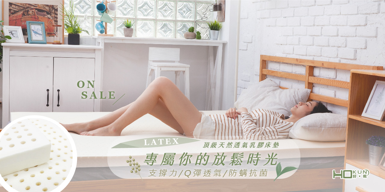 Hokun好眠藺草透氣兩用床墊單人/雙人HoKun好眠床墊| 榻榻米涼蓆